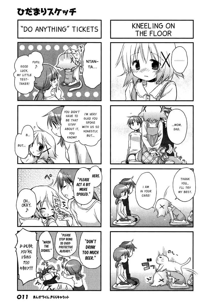 Hidamari Sketch Chapter 115 8